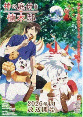 anime2